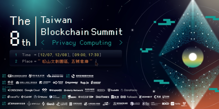blockchain summit | 動區動趨-最具影響力的區塊鏈新聞媒體 台灣區塊鏈愛好者年會邁向第8年》五大亮點一次看、TempoX加速器首次公開亮相!