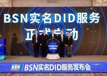 全球首例》中國用區塊鏈驗證14億公民數位身份，發布BSN實名DID