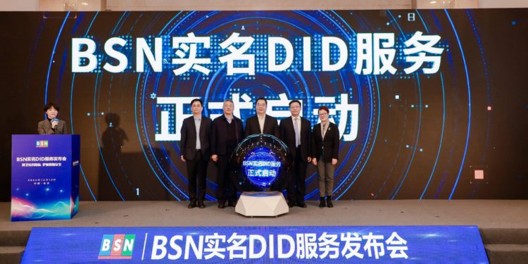 | 動區動趨-最具影響力的區塊鏈新聞媒體 全球首例》中國用區塊鏈驗證14億公民數位身份,發布BSN實名DID