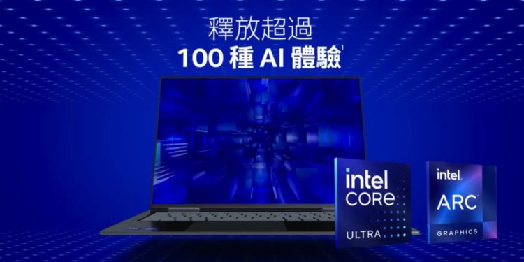 intel core ultra | 動區動趨-最具影響力的區塊鏈新聞媒體 Intel 推出 AI 筆電「挑戰Nvidia、Google」,全新處理器 Core Ultra 結盟華碩、宏碁、微星有多厲害?