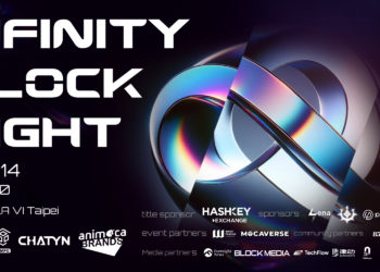 Web3獨角獸齊聚！台北最狂派對「Infinity Block Night」吹響牛市號角