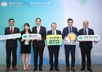 台灣首檔！陽光綠益債務STO「完成3000萬募資」國泰證券啟動次級市場交易
