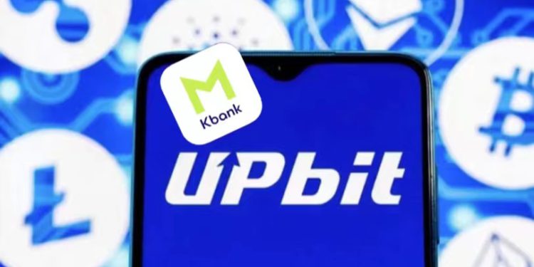 韓國最大交易所Upbit：每日存款上限2024起砍半、未KYC客戶限制出入金