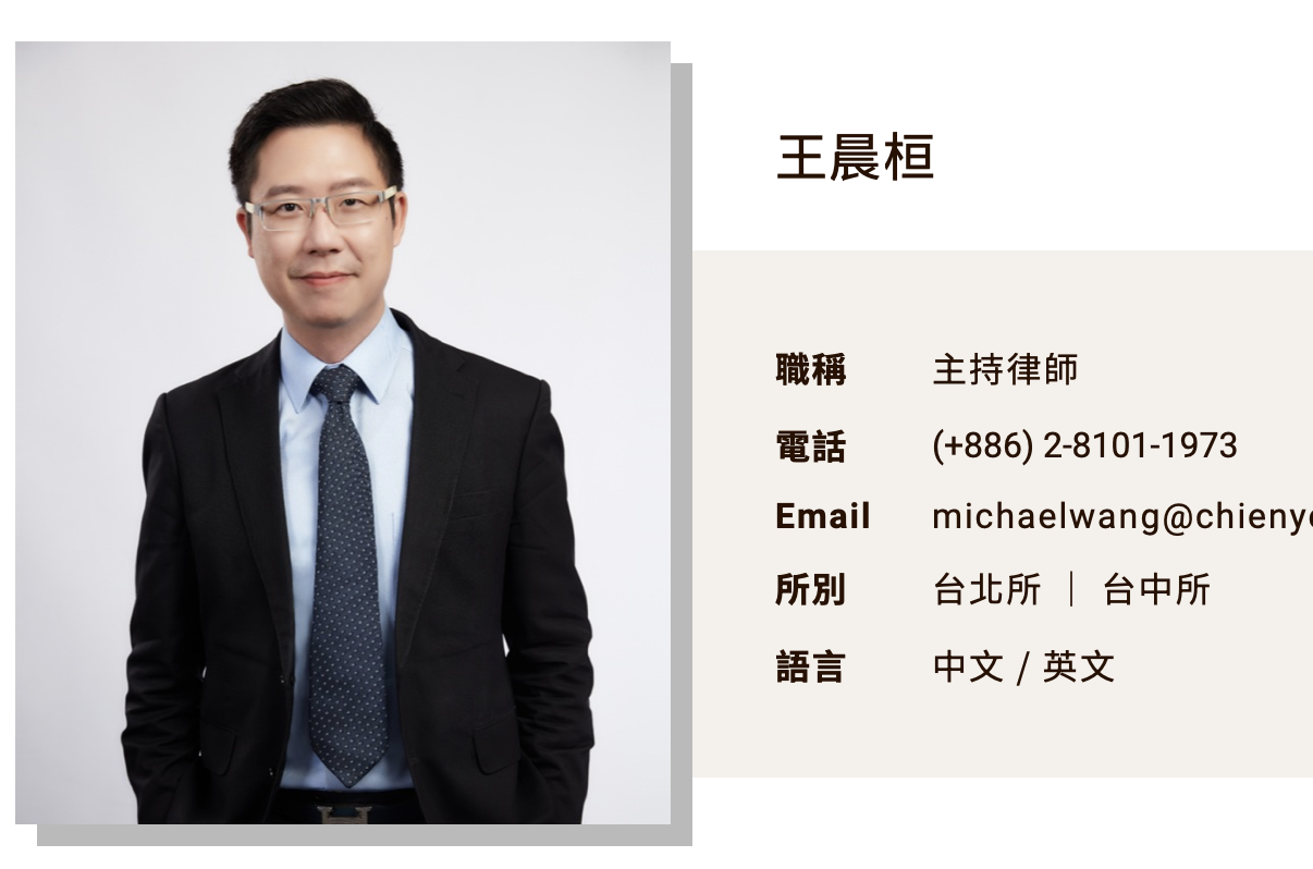 重磅》ACE交易所王晨桓遭逮！身兼建業法律事務所長，捲入「垃圾幣詐騙案」聲押禁見| 動區動趨-最具影響力的區塊鏈新聞媒體