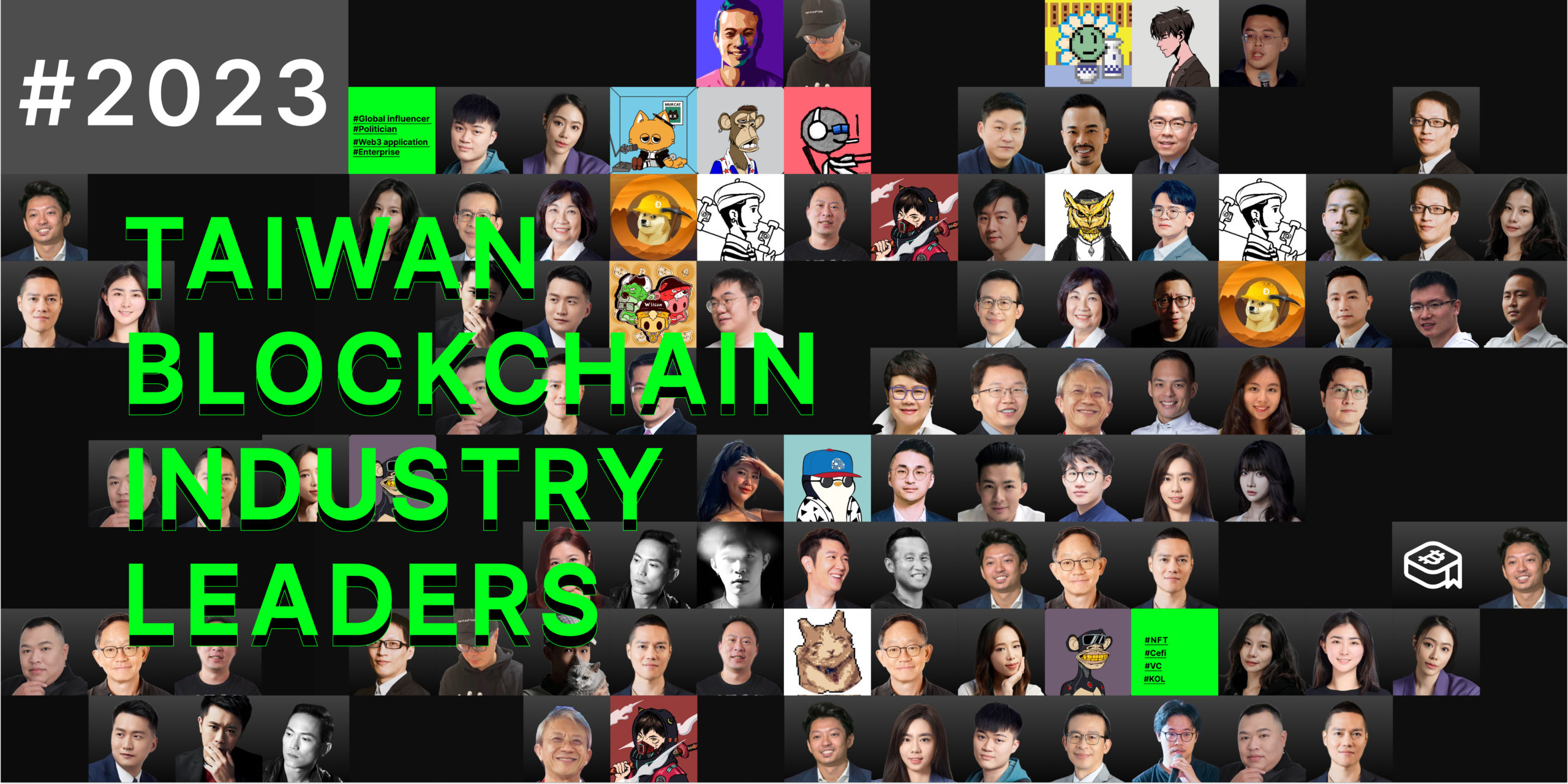 榜單出爐！台灣區塊鏈《最有影響力的30人》: 2024 市場預測、Web3 趨勢分析| 動區動趨-最具影響力的區塊鏈新聞媒體, image size:2560x1281