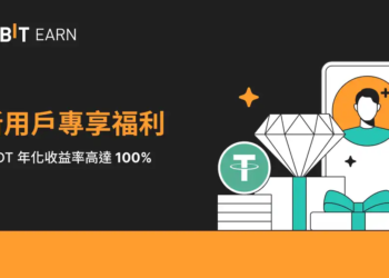 Bybit 推出新用戶福利：USDT 年化報酬率達 100%