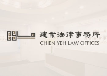 快訊》ACE交易所負責人王晨桓被建業法律事務所「光速切割」: 所長改換金玉瑩