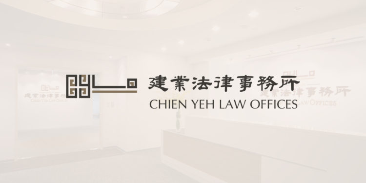 快訊》ACE交易所負責人王晨桓被建業法律事務所「光速切割」: 所長改換金玉瑩