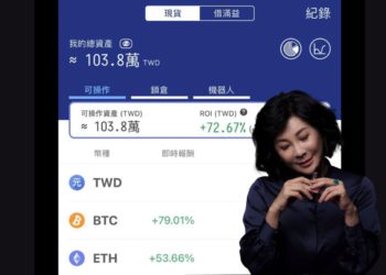 吳淡如秀「百萬比特幣」投資成績：我忘了定期定額的厲害