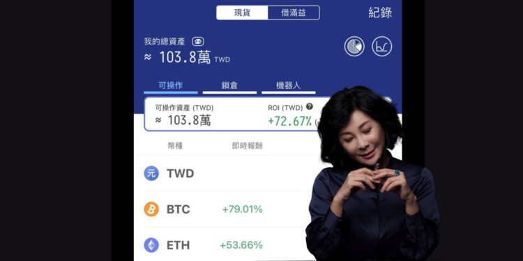 吳淡如秀「百萬比特幣」投資成績：我忘了定期定額的厲害