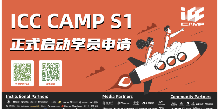 学员申请 | 動區動趨-最具影響力的區塊鏈新聞媒體 Web3遊戲生態加速器》ICC Camp正式開啟學員報名,先發導師陣容隆重登場