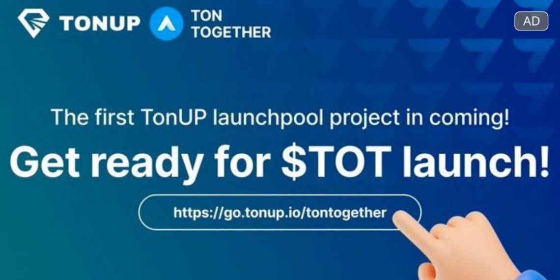 TonUP首期launchpool專案「TonTogether」即將上線，TON上第一個無損彩券項目