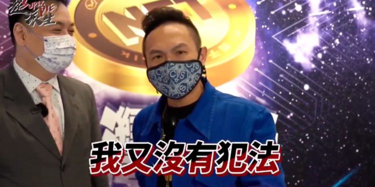 我 | 動區動趨-最具影響力的區塊鏈新聞媒體 「超甲組」超哥代言NFT遭起底:活動高喊「我又沒犯法!」