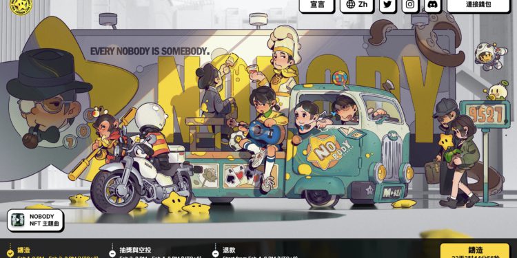 截圖 2024-01-10 下午41504 | 動區動趨-最具影響力的區塊鏈新聞媒體 周星馳、OKX Ventures要將Web3帶入影視娛樂,「Nobody NFT」2/1發售