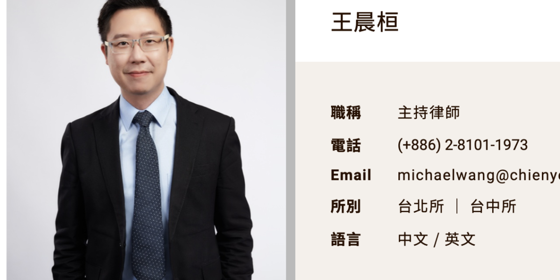 截圖 2024-01-24 中午122234 | 動區動趨-最具影響力的區塊鏈新聞媒體 重磅》ACE交易所王晨桓遭逮!身兼建業法律事務所長,捲入「垃圾幣詐騙案」聲押禁見