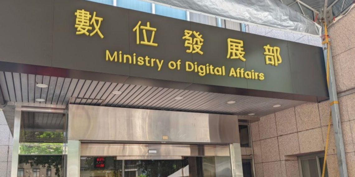 數發部 | 動區動趨-最具影響力的區塊鏈新聞媒體 台灣數發部計畫推「數位錢包 Digital Wallet」!將結合自然人憑證、駕照、健保卡