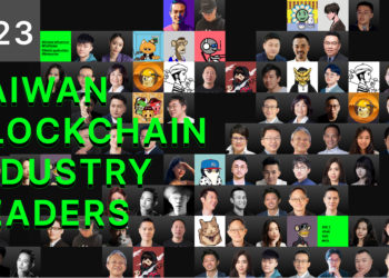 榜單出爐！台灣區塊鏈《最有影響力的30人》: 2024 市場預測、Web3 趨勢分析