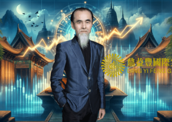 中國鼎益豐「玄學投資」爆出4400億元龐氏騙局！無法兌付50萬投資者，竟發數位期權解套