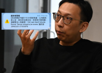 國家警報衛星、飛彈搞不清！寶博士葛如鈞提五大建議：資料上鏈、引入去中心化驗證..