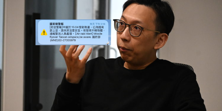 未命名設計 2 | 動區動趨-最具影響力的區塊鏈新聞媒體 國家警報衛星、飛彈搞不清!寶博士葛如鈞提五大建議:資料上鏈、引入去中心化驗證..