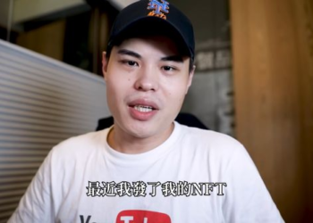 聖結石宣布「結石基金」：最多投資1000萬給蘋果Vision OS新創