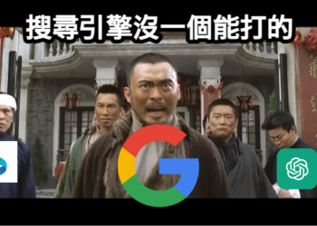 評論》ChatGPT救不了Bing！微軟還有AI武器跟Google比拼嗎？