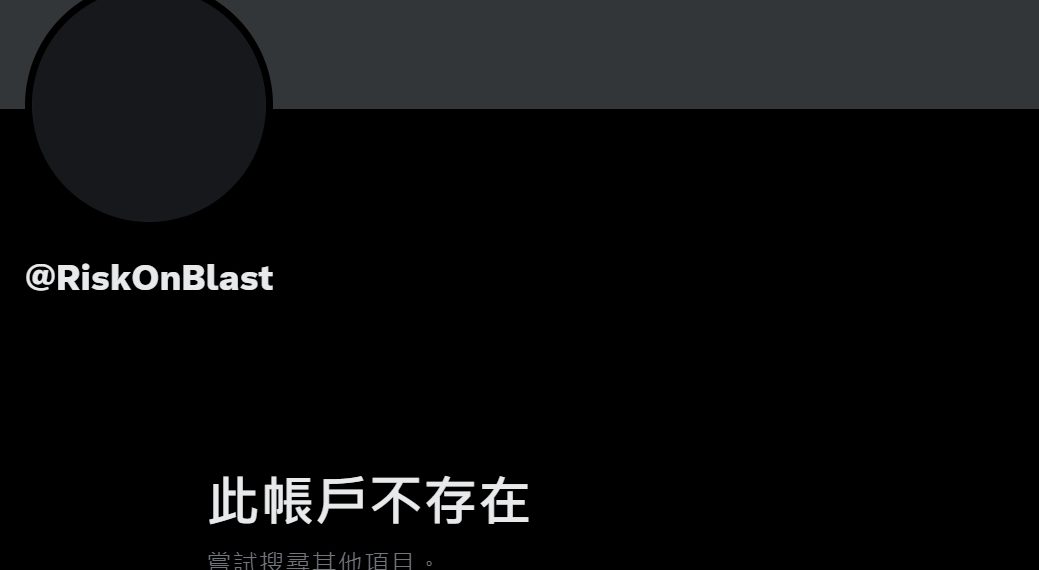 | 動區動趨-最具影響力的區塊鏈新聞媒體 Blast生態首例Rug Pull!RiskOnBlast捲款420枚ETH跑路,曾獲官方轉推