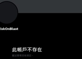 Blast生態首例Rug Pull！RiskOnBlast捲款420枚ETH跑路，曾獲官方轉推