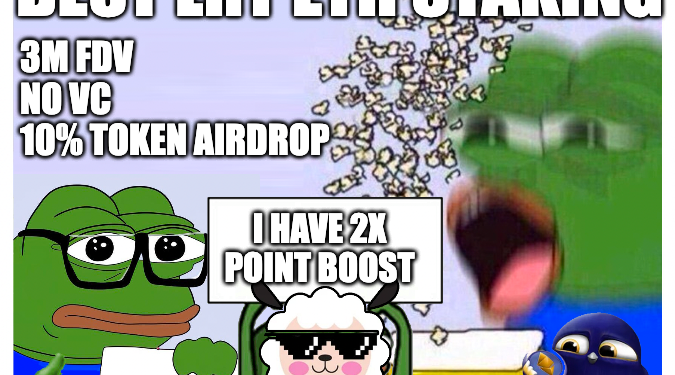 近期爆紅的 Eigenpie，積分還能翻倍？教你如何質押才能拿到