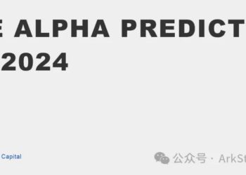 ArkStream Capital：2024年牛市將爆發在哪？必須關注的9大賽道