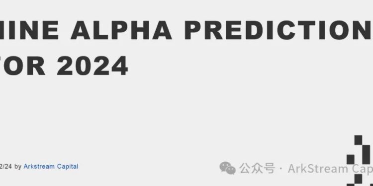 640 | 動區動趨-最具影響力的區塊鏈新聞媒體 ArkStream Capital:2024年牛市將爆發在哪?必須關注的9大賽道