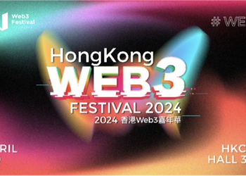 香港財政司司長陳茂波確認出席《2024香港Web3嘉年華》，亮點搶先看