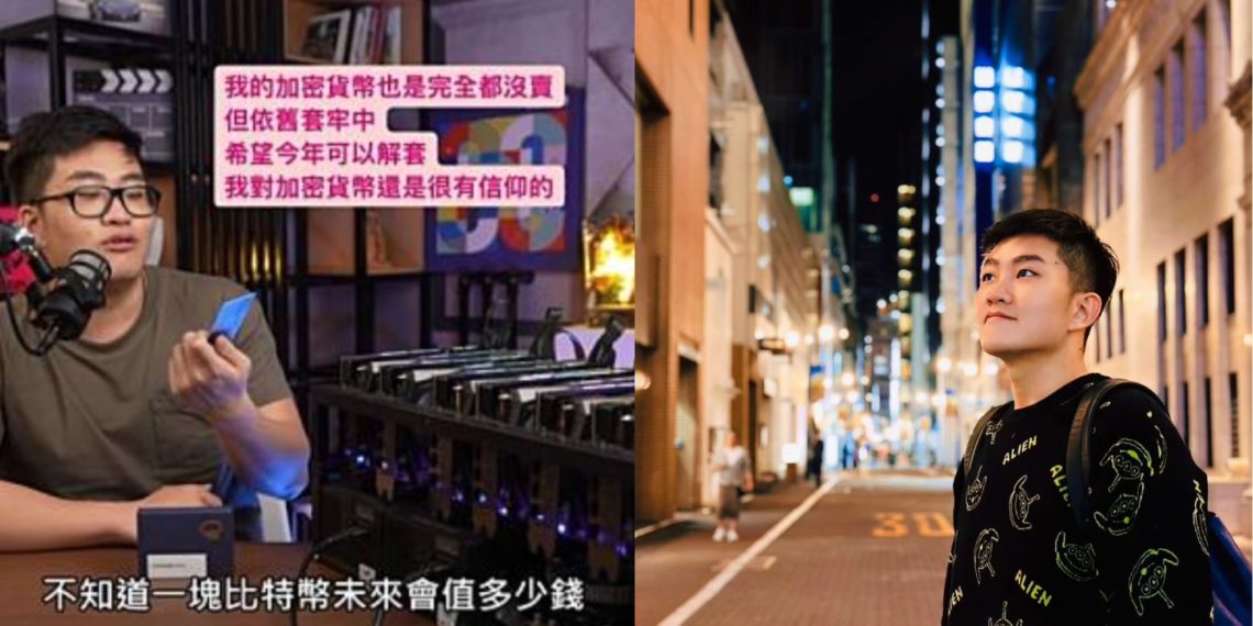 joeman | 動區動趨-最具影響力的區塊鏈新聞媒體 Joeman自爆比特幣「套牢但從沒賣過」:對加密貨幣有信仰