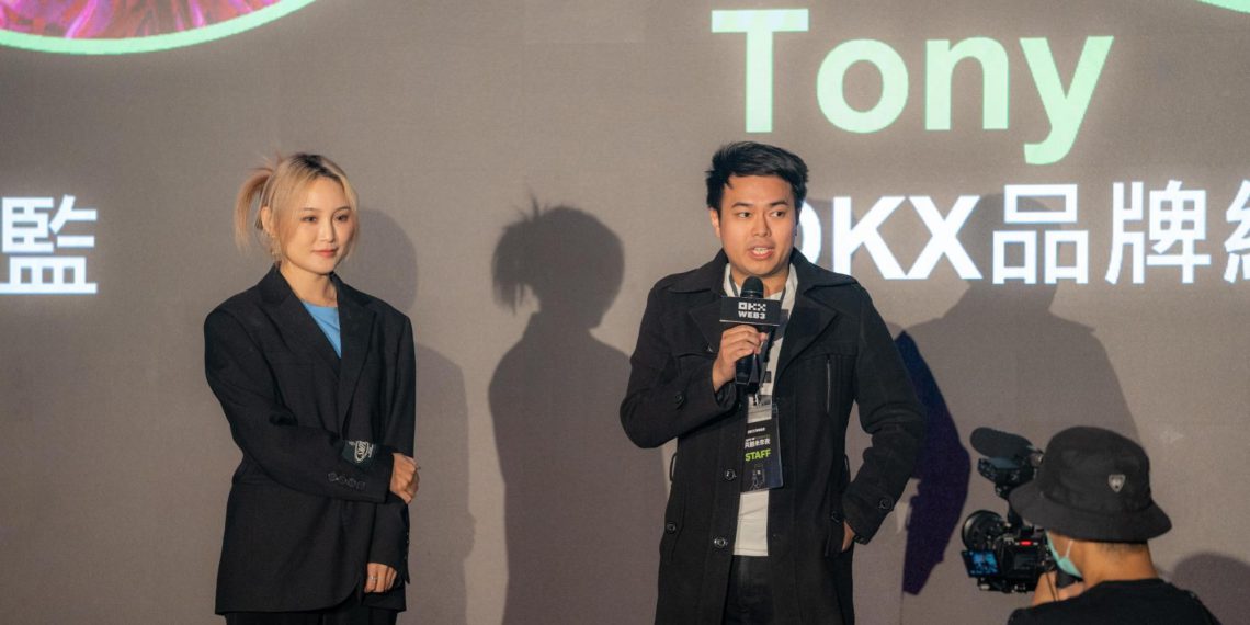 OKX Web3共創未來夜Night of the Future圓滿落幕，台灣業界大咖讚交易體驗