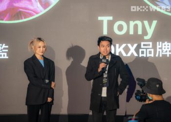 OKX Web3共創未來夜Night of the Future圓滿落幕，台灣業界大咖讚交易體驗