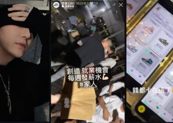 戰堂吳亦凡曾創STEPN工作室！每月開薪4萬5邀兄弟健康慢跑，稱「創造就業機會！」