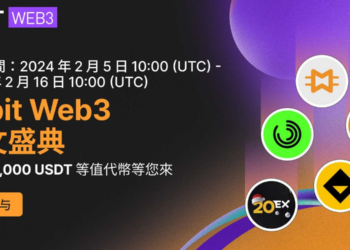 Bybit Web3 銘文盛典：50,000 USDT等值代幣獎池待瓜分