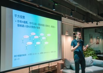 V神來台灣秀「藍綠投影片」引發政治熱議，大談投票制度的背後真相是什麼？