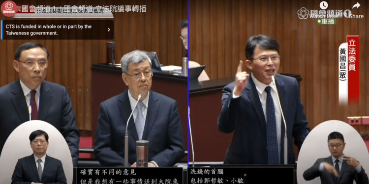 截圖 2024-02-21 下午64504 1 | 動區動趨-最具影響力的區塊鏈新聞媒體 黃國昌立院質詢開砲:打詐國家隊成立後「詐騙案不減反增」、imB吸金案辦太慢