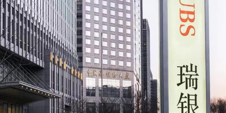 瑞銀集團香港首發「代幣化股權」！選擇以太坊原因曝：加強透明度、減低交易費