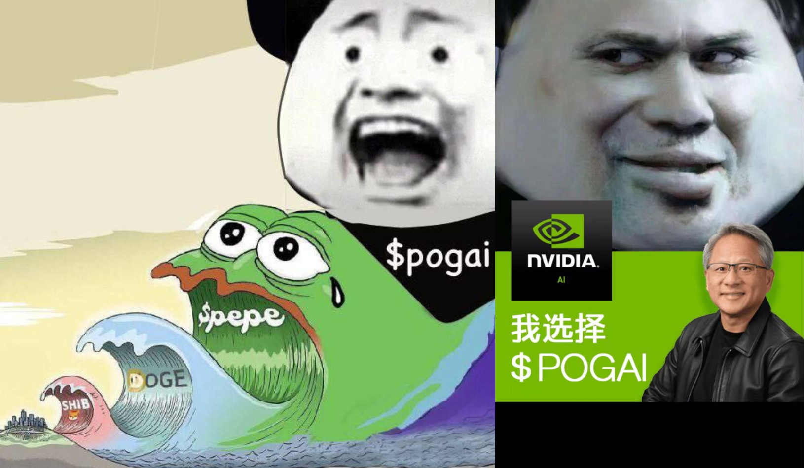 Solana 迷因$POGAI 暴漲2283.5%,搞笑蹭「Nvidia開發者計劃」 | 動區動趨-最具影響力的區塊鏈新聞媒體