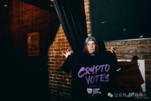 156deee6c1787bc4789821ec4e756481 | 動區動趨-最具影響力的區塊鏈新聞媒體