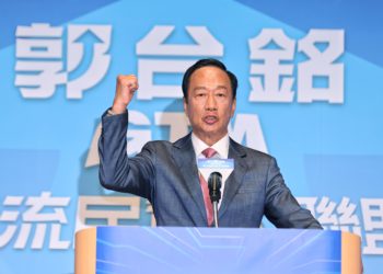 涉用USDT買郭台銘參選總統連署書！7人違反選罷法遭北檢起訴