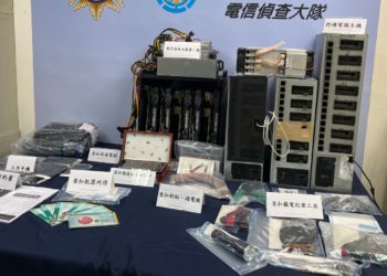 全台最強「偷電大師」被抓！幫挖礦、製毒改電錶，坑台電超過4千萬元