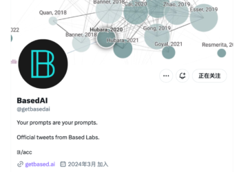 BasedAI深度解析：隱私和效率並重的去中心算力網路，AI 賽道的下一個 Bittensor？