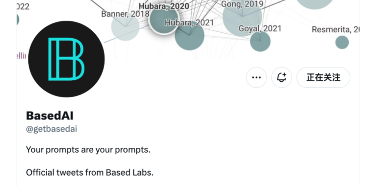 BasedAI深度解析：隱私和效率並重的去中心算力網路，AI 賽道的下一個 Bittensor？