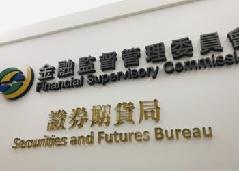 金管會證期局招募「虛擬通貨監管」研究員，月薪68K、不得投資股票等金融產品