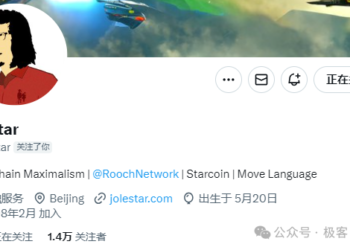 專家對談》為什麼Layer2應該對BTC進行功能拓展？