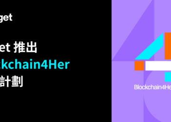 Bitget 推出 Blockchain4Her 大使計劃，提升女性產業領導力