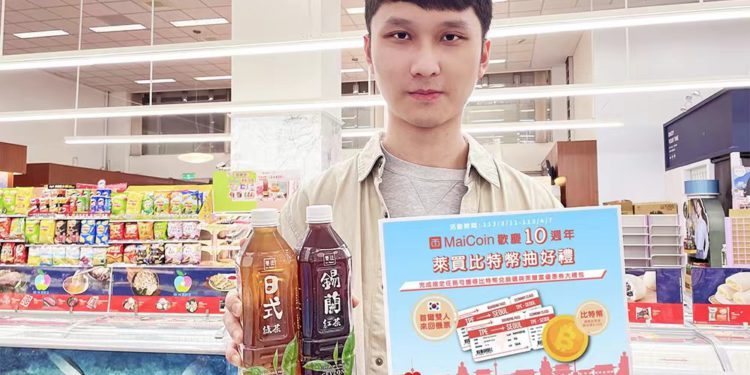 超商買飲料就送比特幣！業者估：每月來店買虛擬貨幣交易額有數千萬元